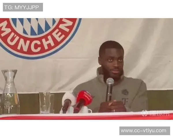 国米欲引进拜仁后卫于帕面临挑战拜仁计划续约球员